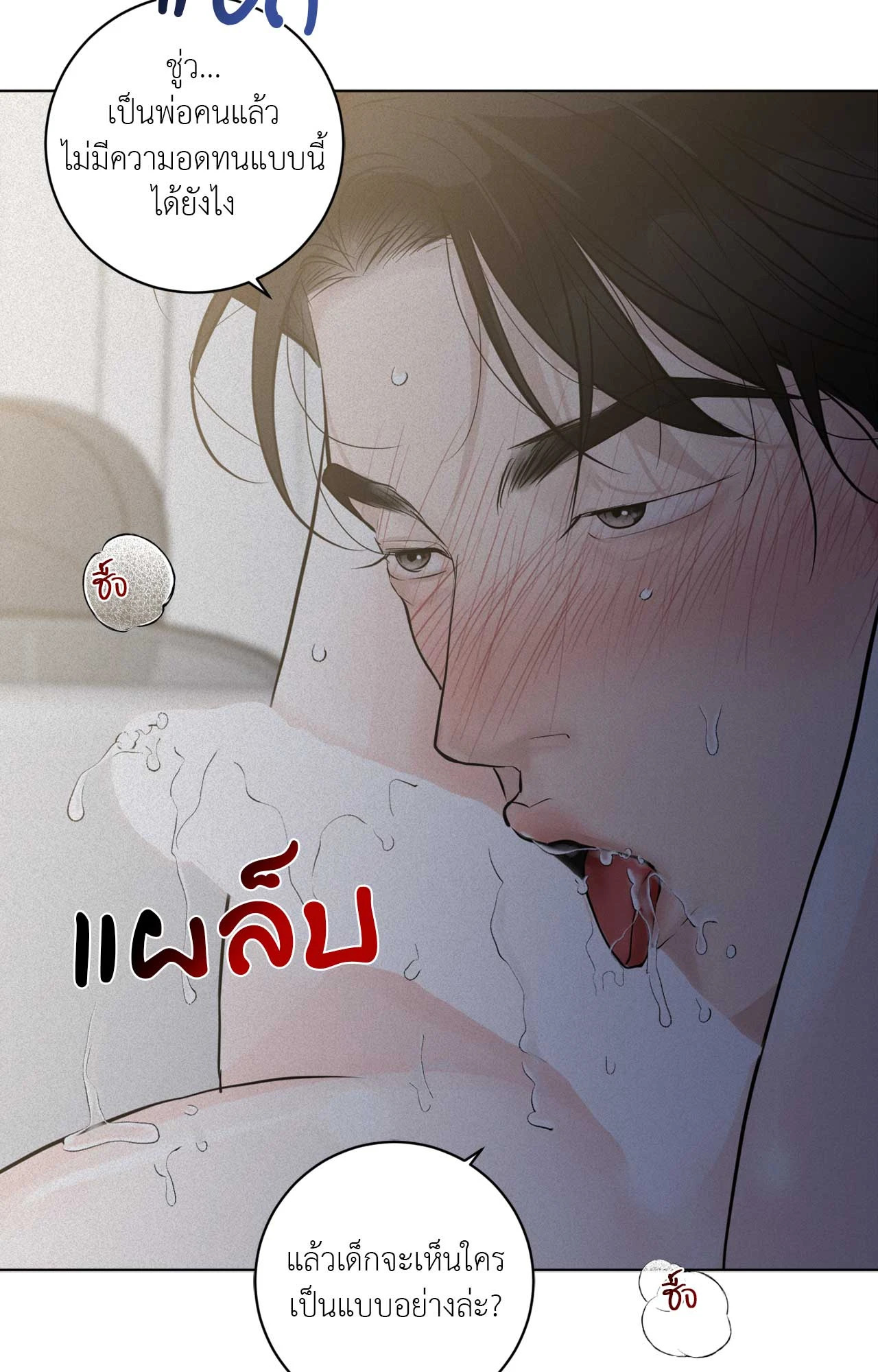 หน้า 63
