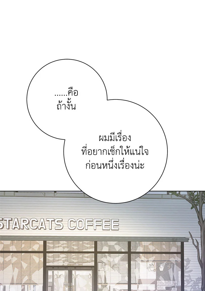 หน้า 81