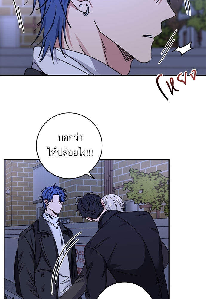 Love Jinx ตอนที่ 42 - รูปที่ 2