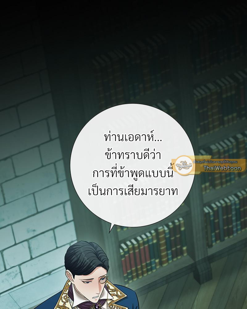 หน้า 121