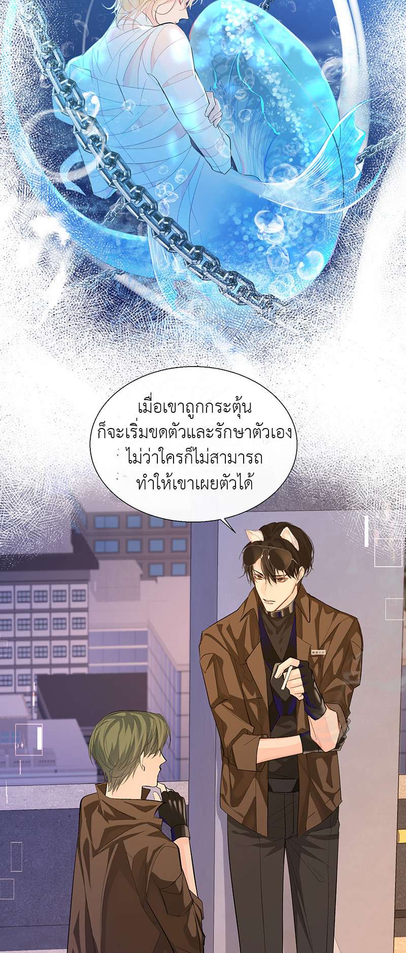 หน้า 25
