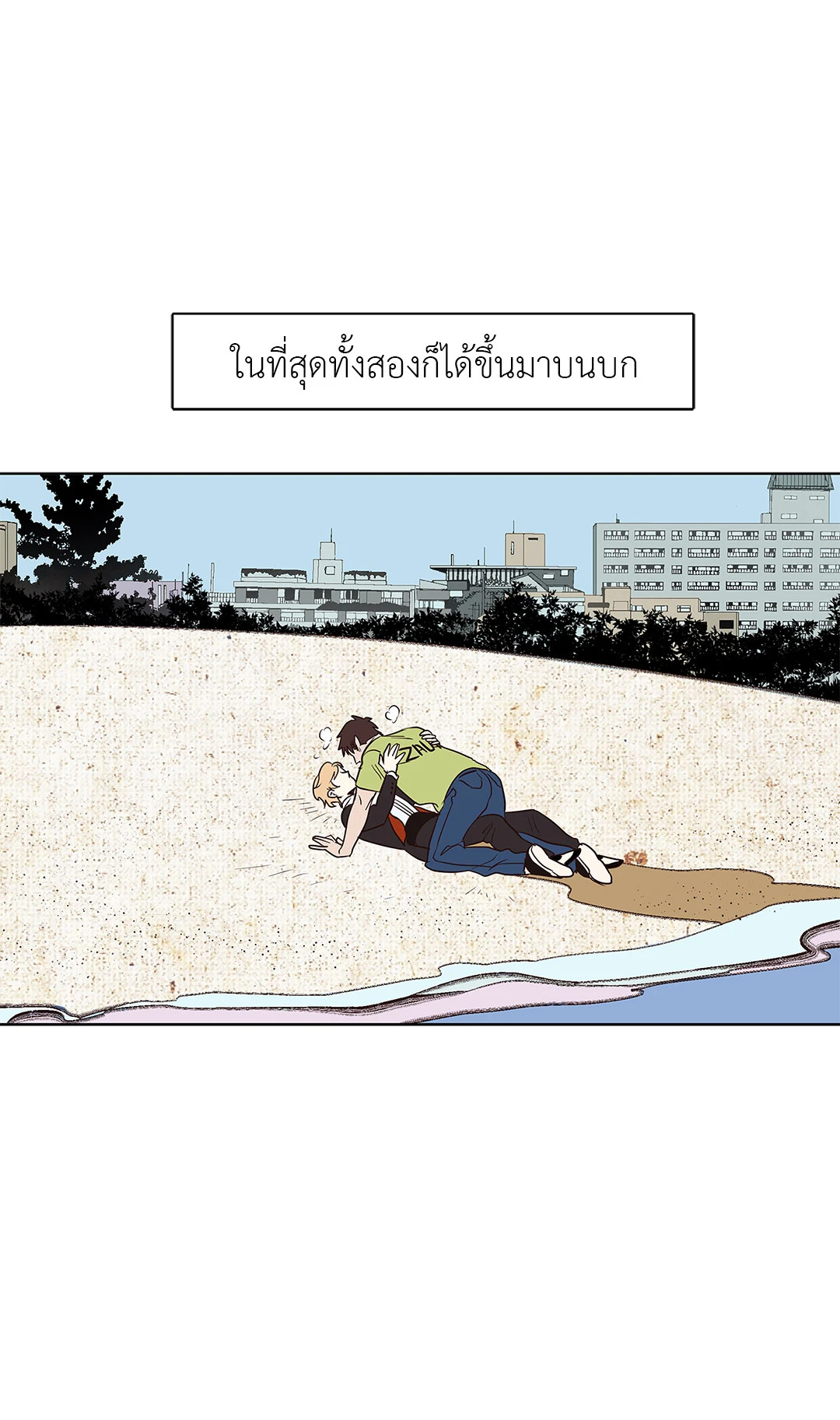 หน้า 29