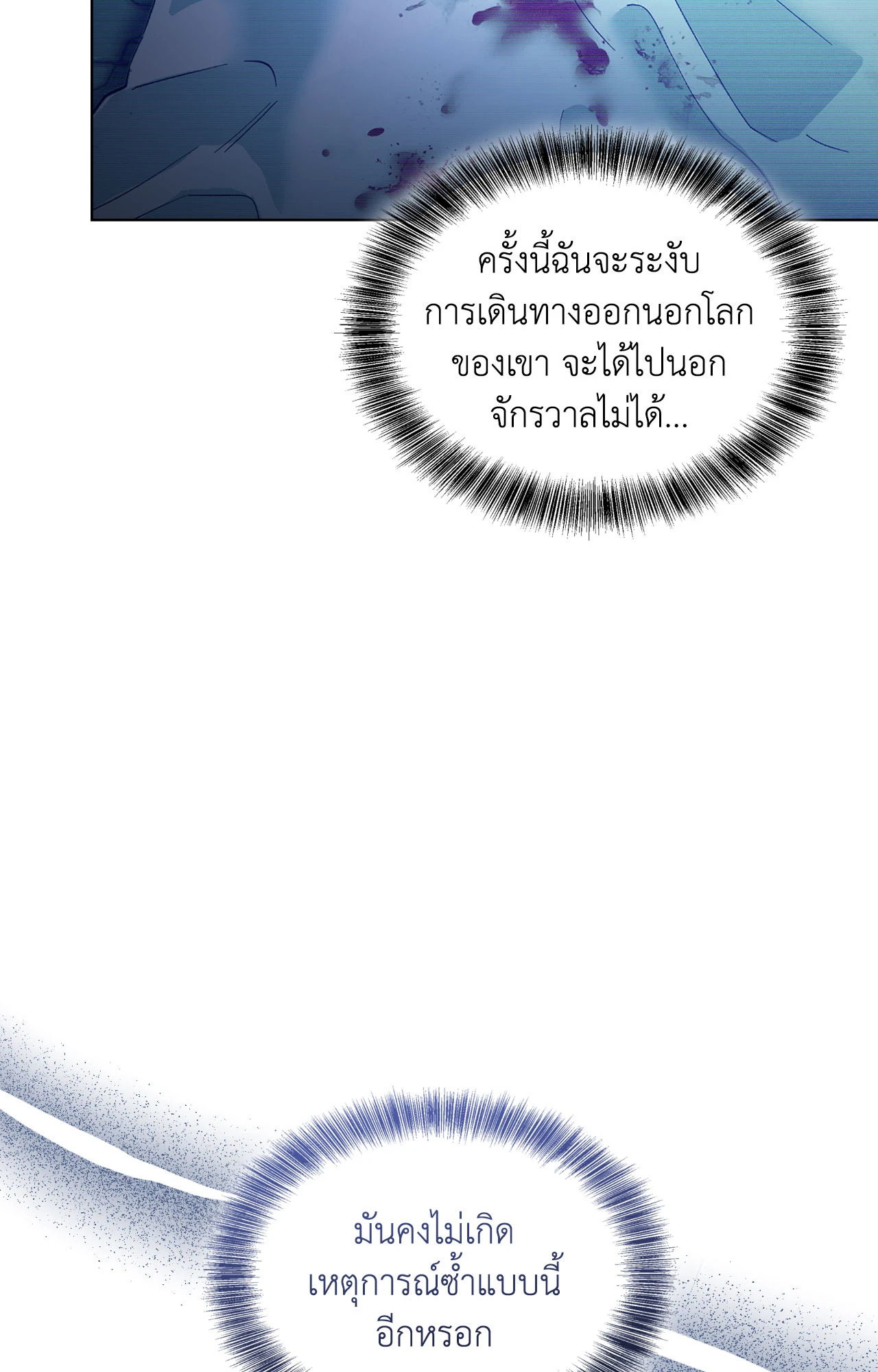 หน้า 86