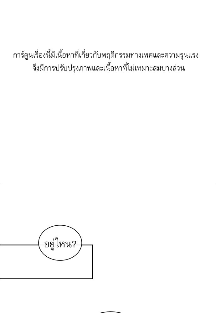 BL Motel ตอนที่ 155 - รูปที่ 2