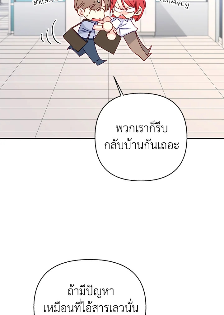 หน้า 84