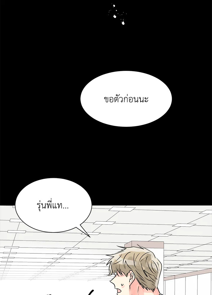 หน้า 49