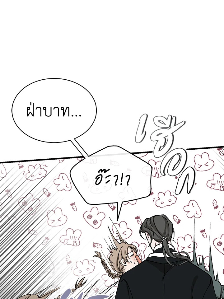 หน้า 71