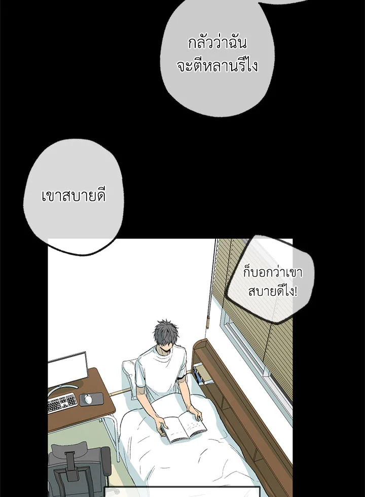 หน้า 93