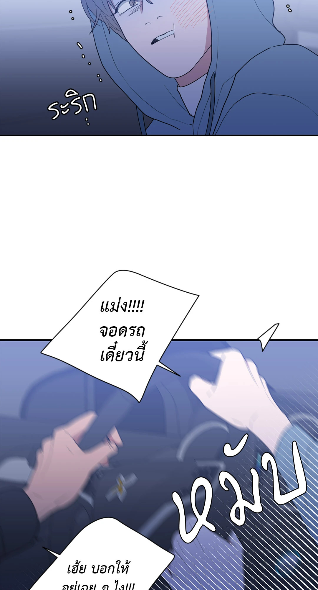 หน้า 96