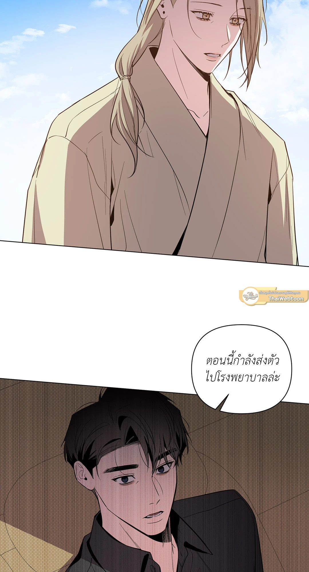 หน้า 54