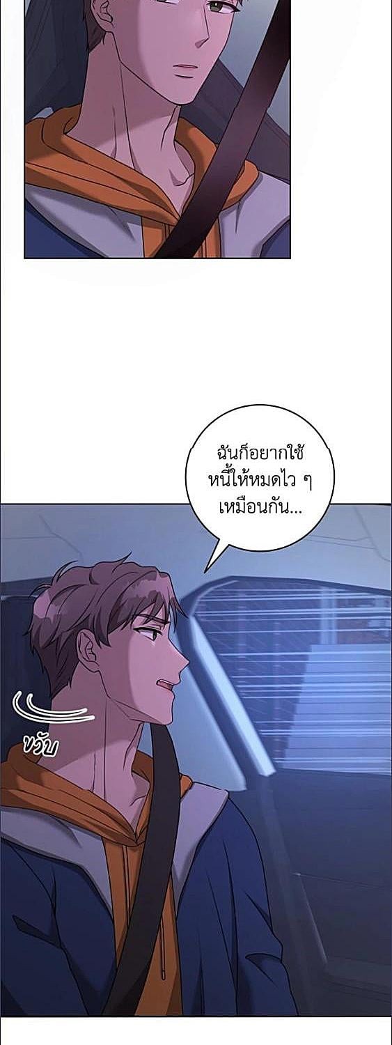 หน้า 30