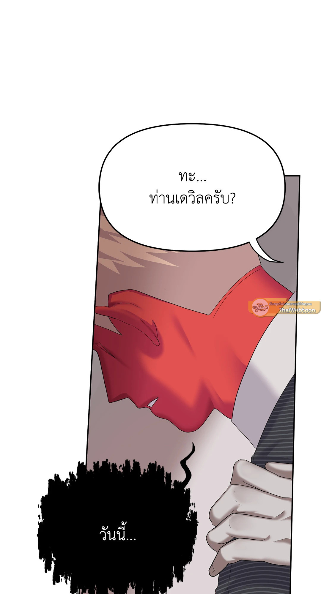 หน้า 79