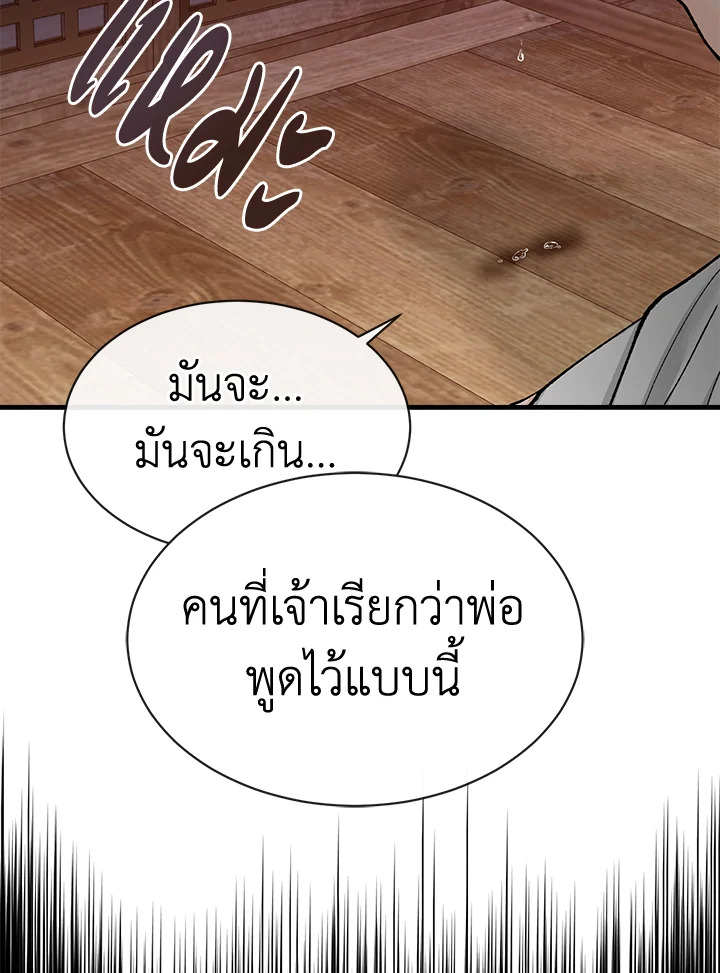 หน้า 95