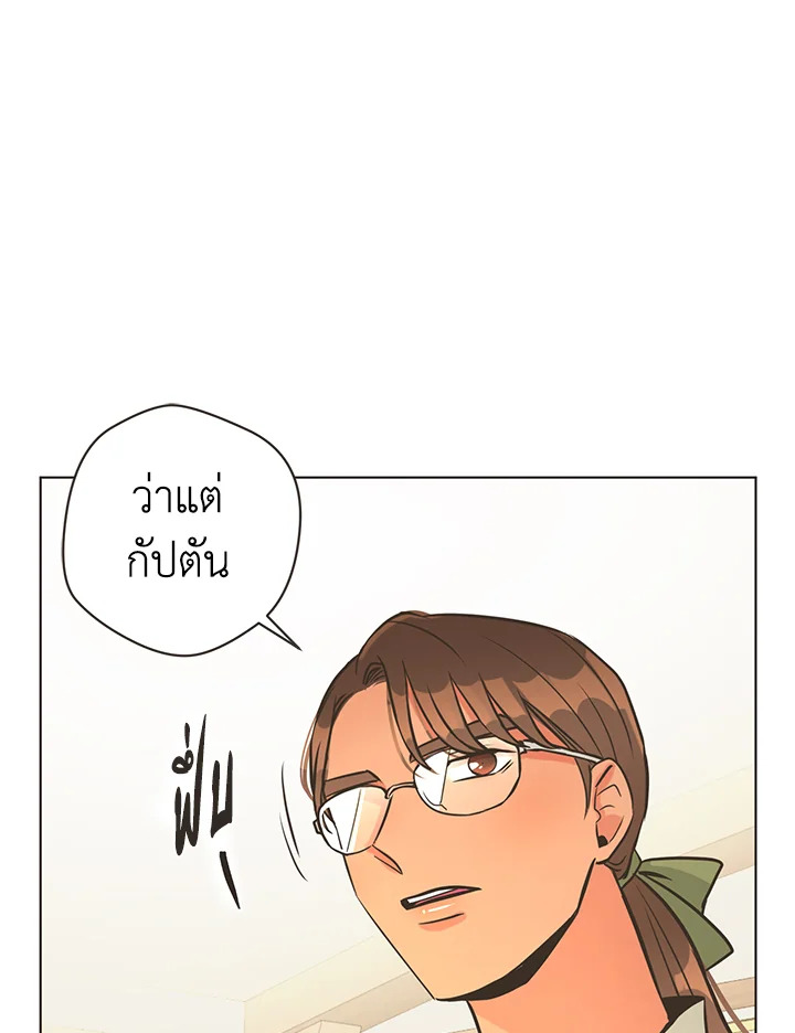 หน้า 80