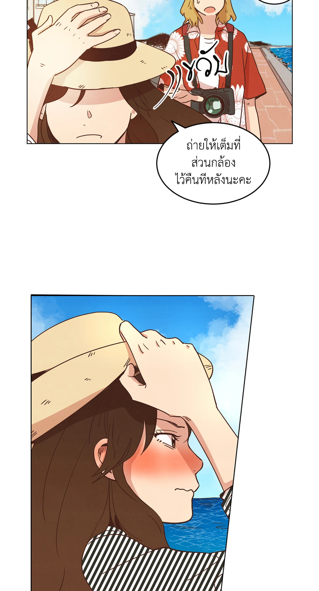 หน้า 43