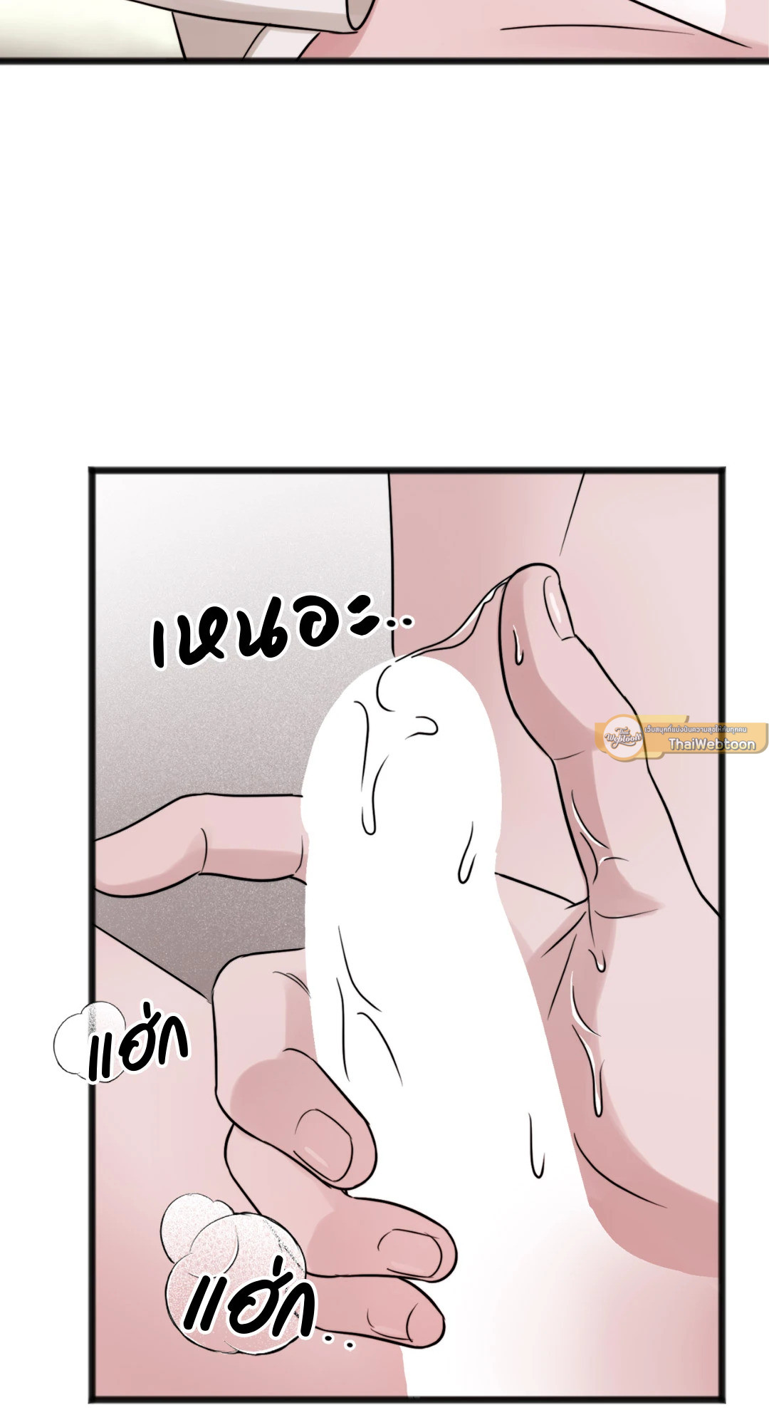 หน้า 67