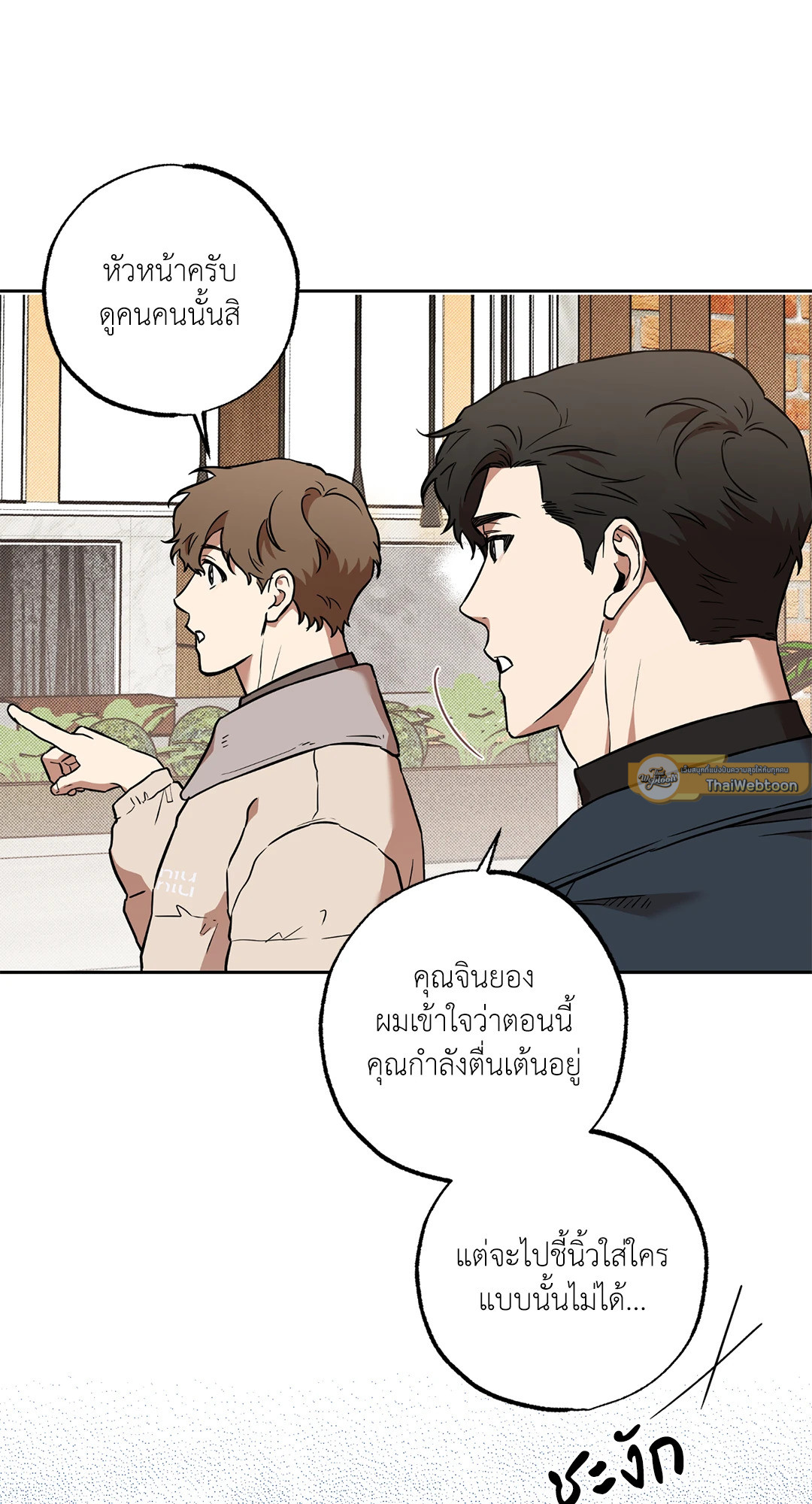 หน้า 61