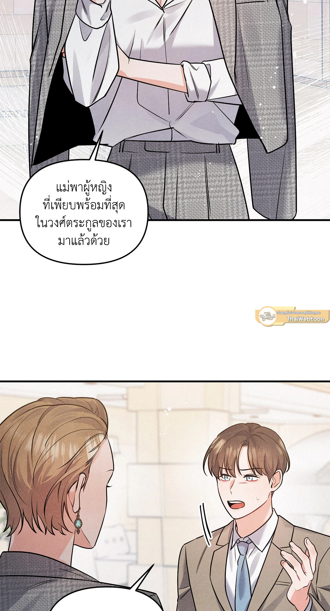 หน้า 47