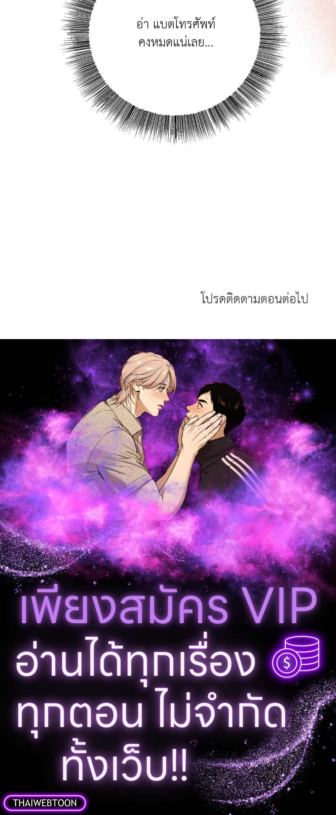 หน้า 71