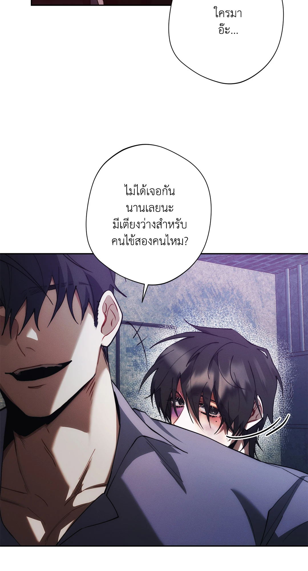 หน้า 50