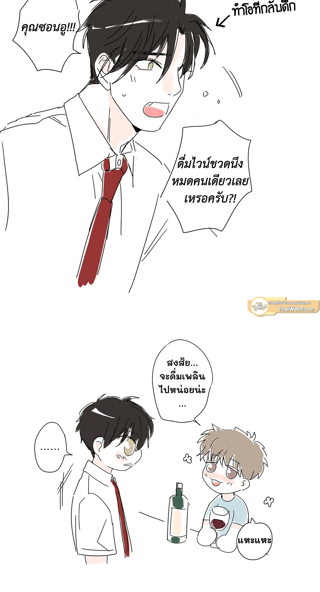 หน้า 41