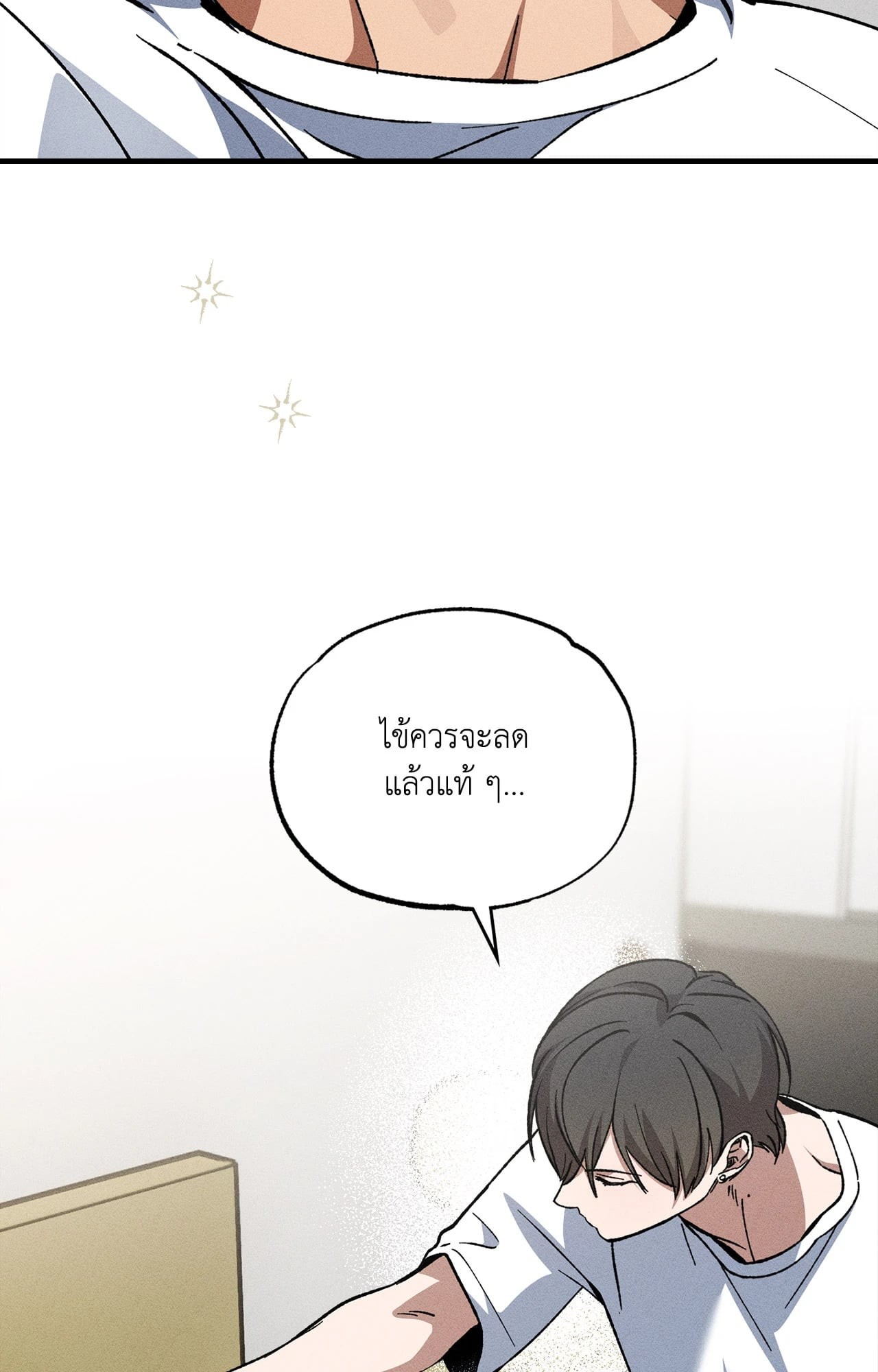 หน้า 72
