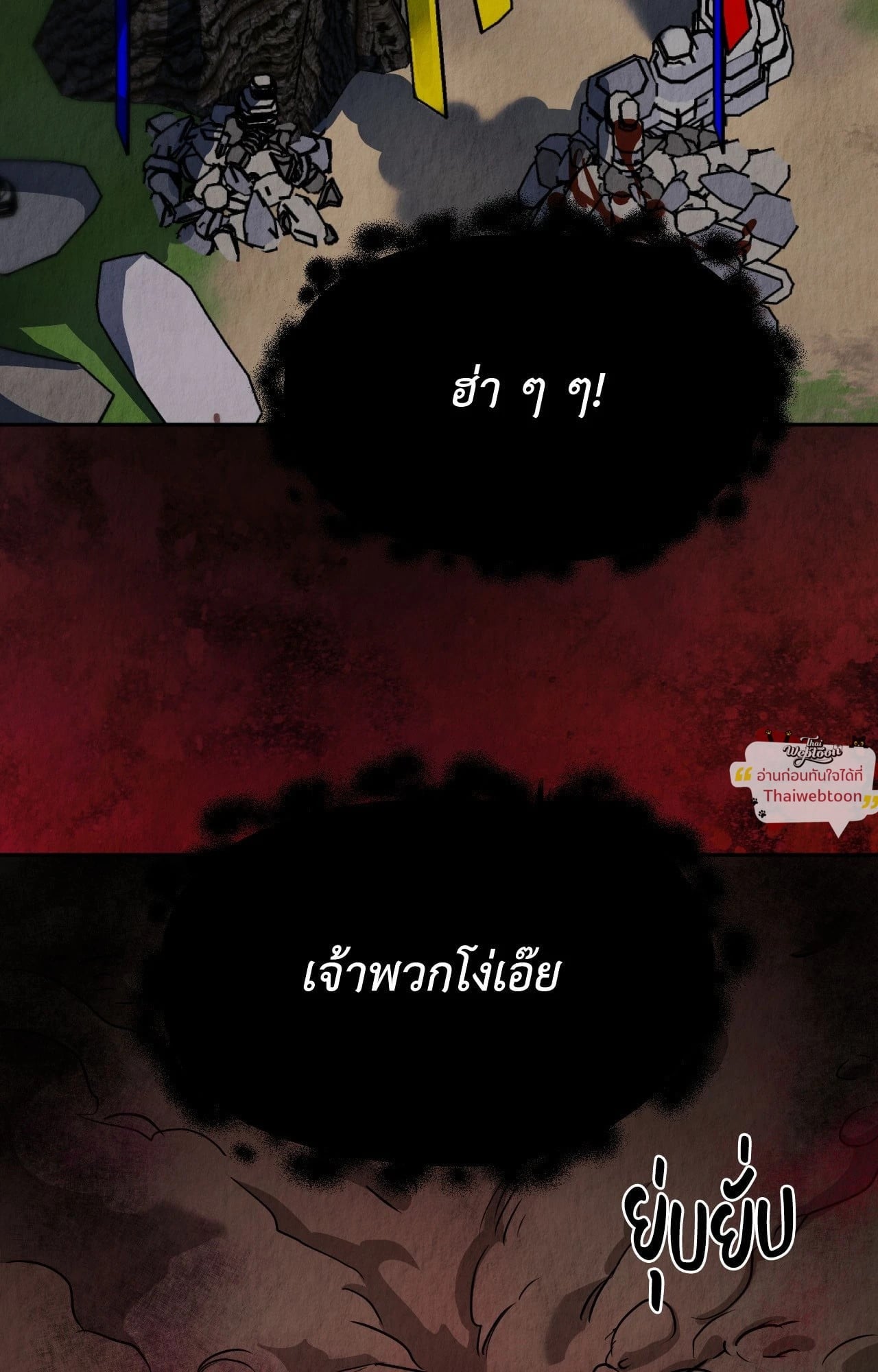 สายใยรักที่หวนคืน | The Lotus and the Lost (R+)(UNCENSORED) ตอนที่ 17 - รูปที่ 2