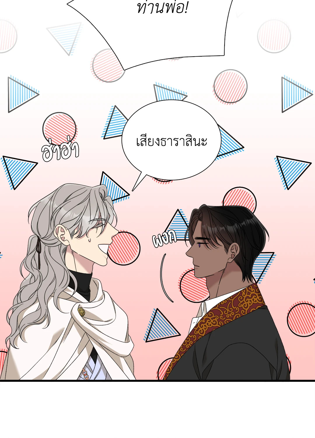 หน้า 104