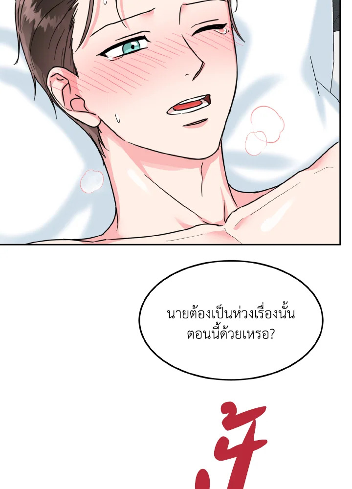 หน้า 71