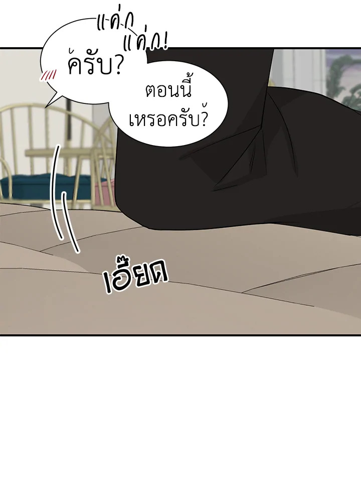 หน้า 44