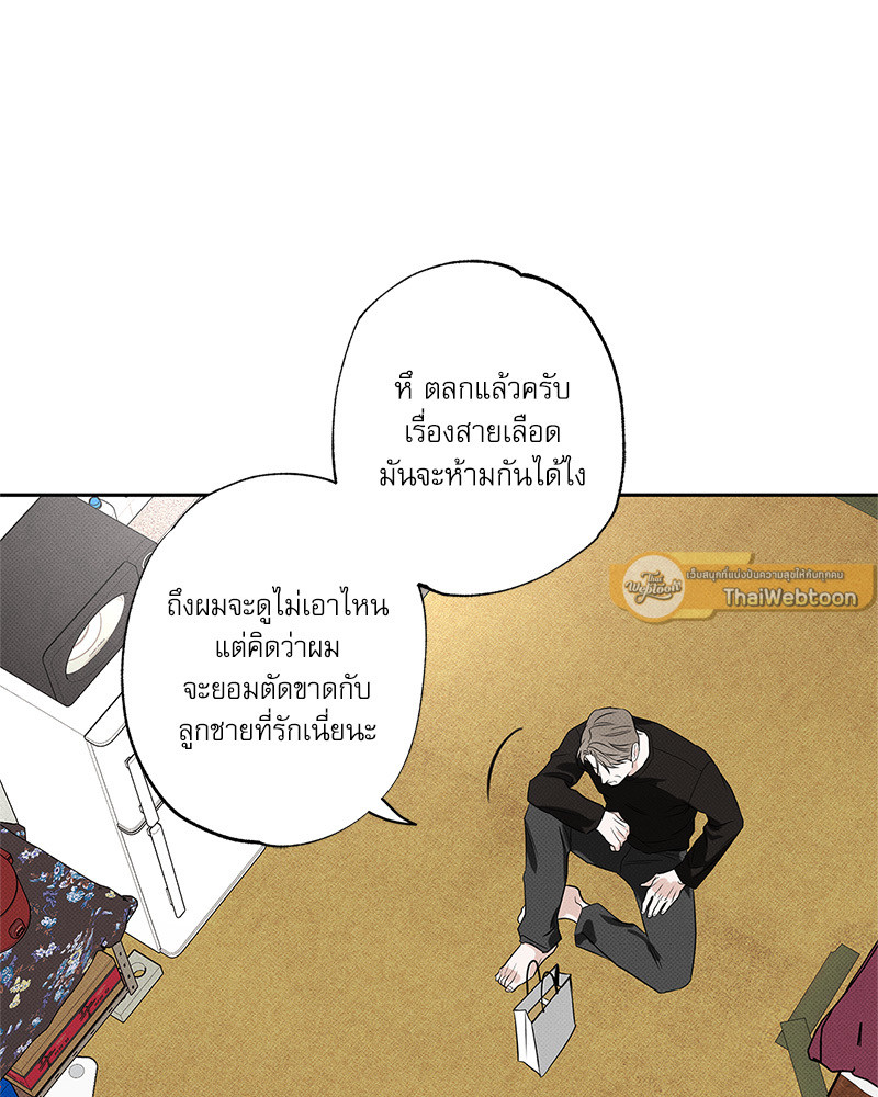 หน้า 89
