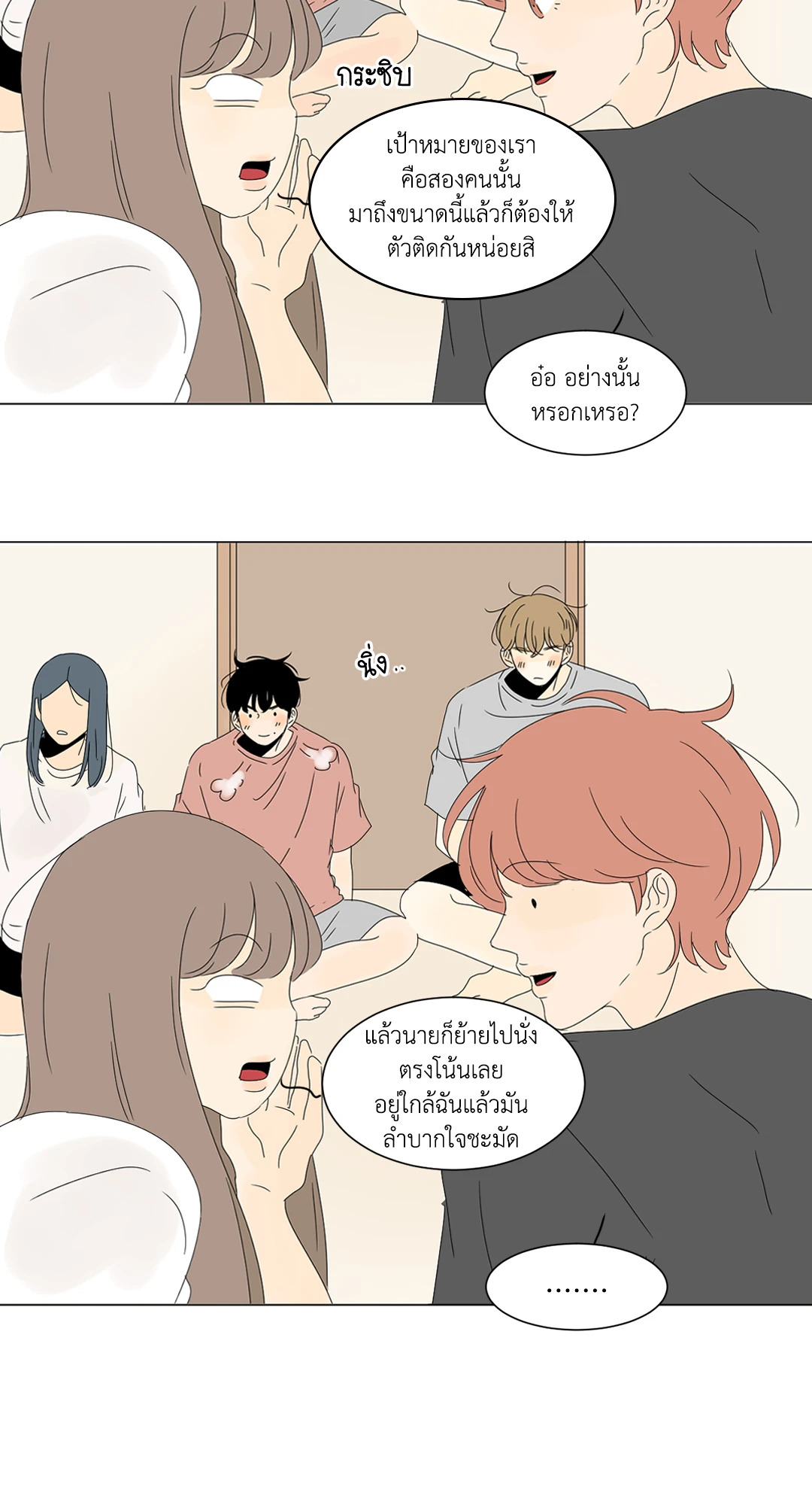 หน้า 37