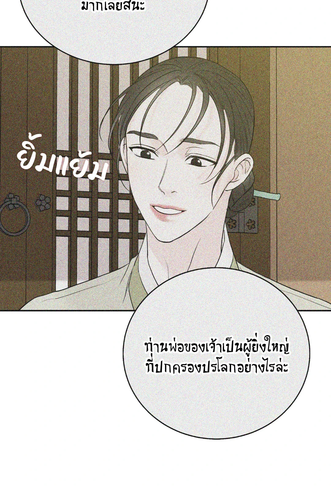 หน้า 35