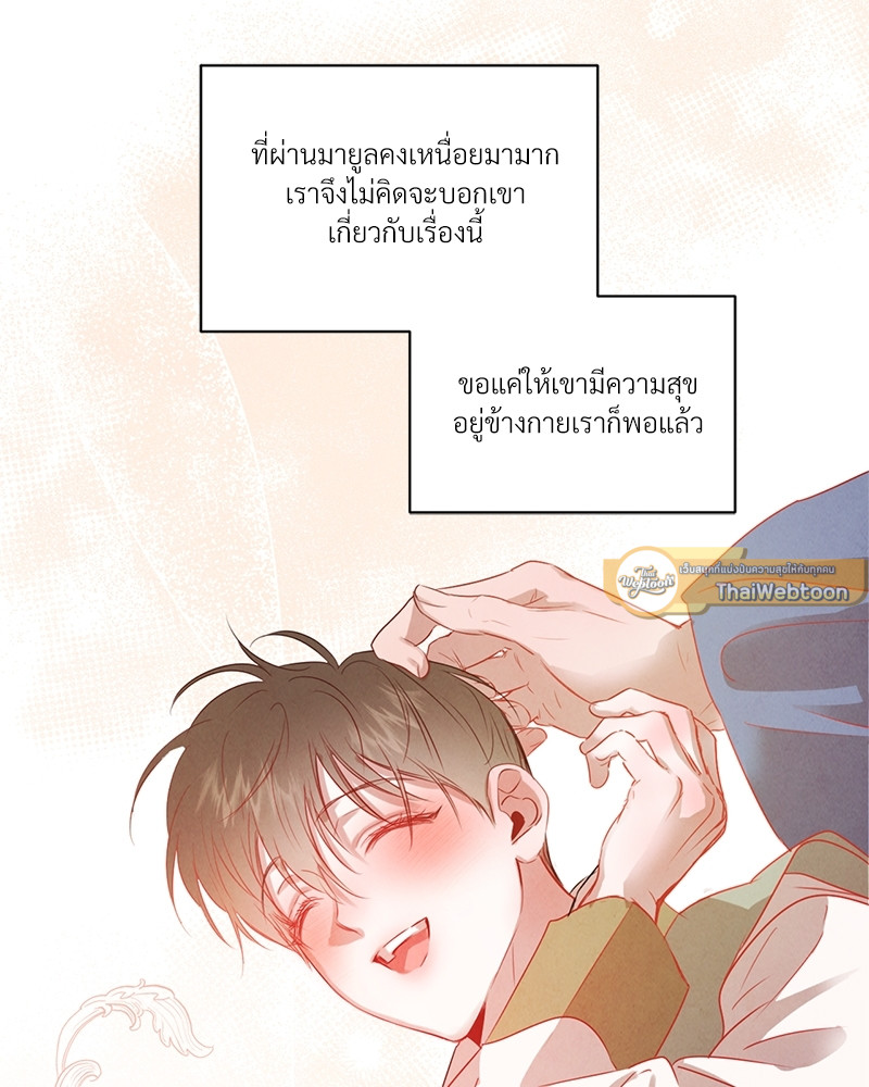 หน้า 69
