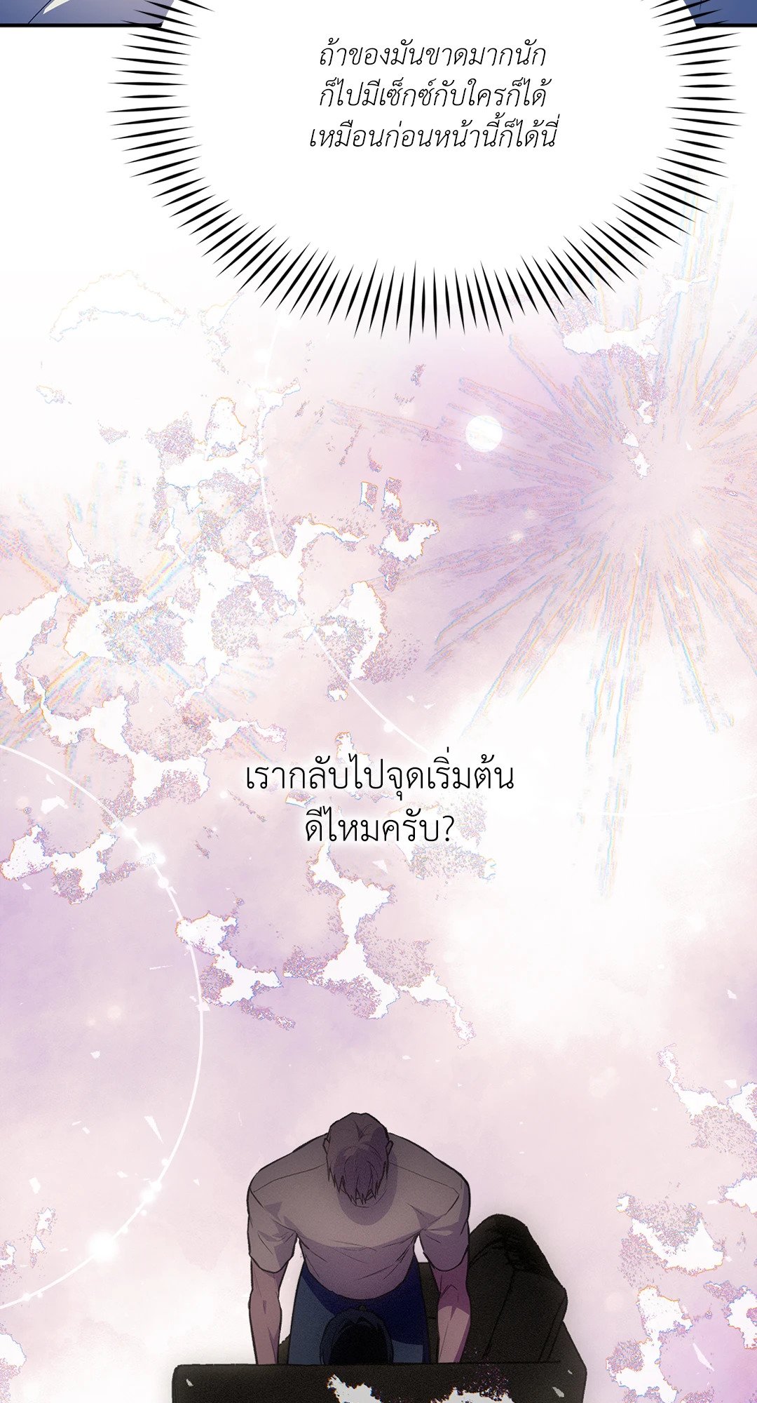 หน้า 48