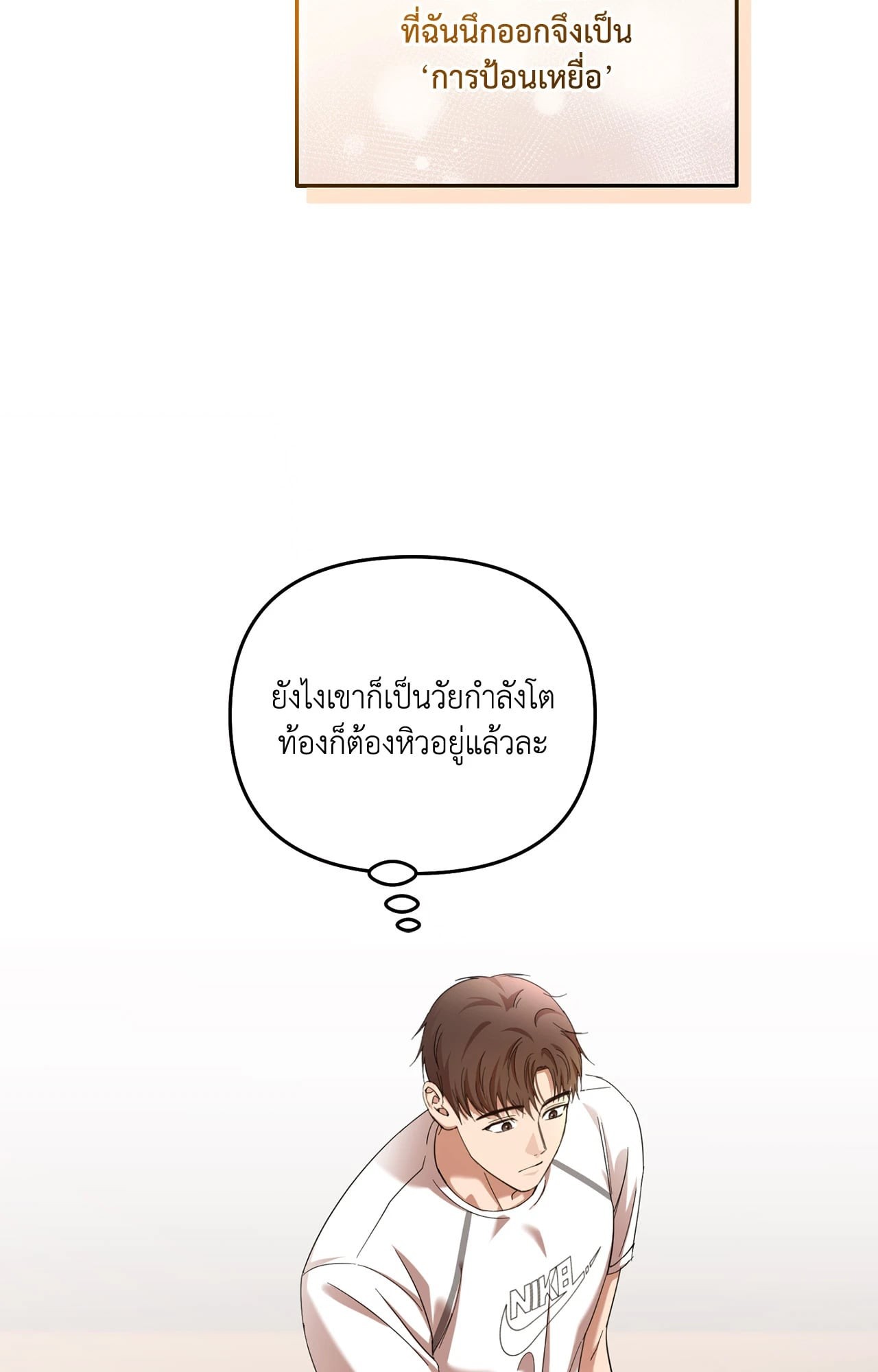 หน้า 77