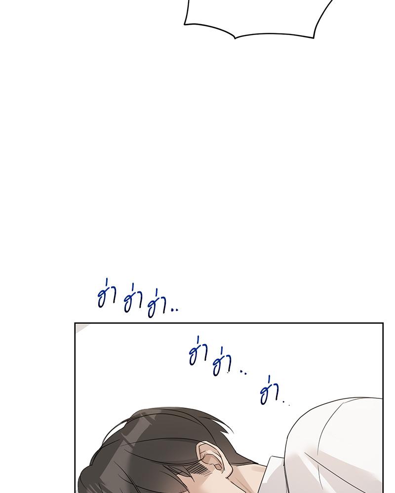 หน้า 103