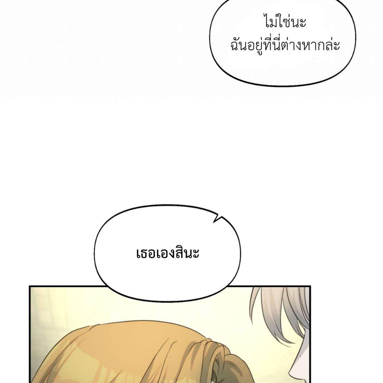 หน้า 165