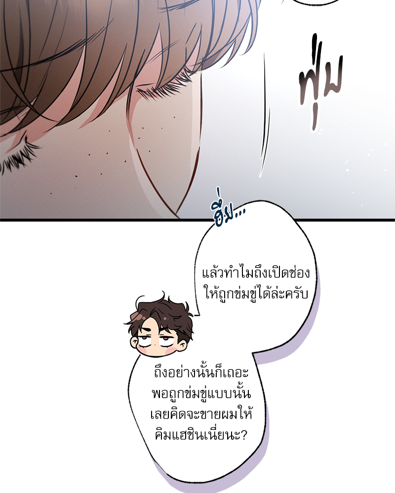 หน้า 106
