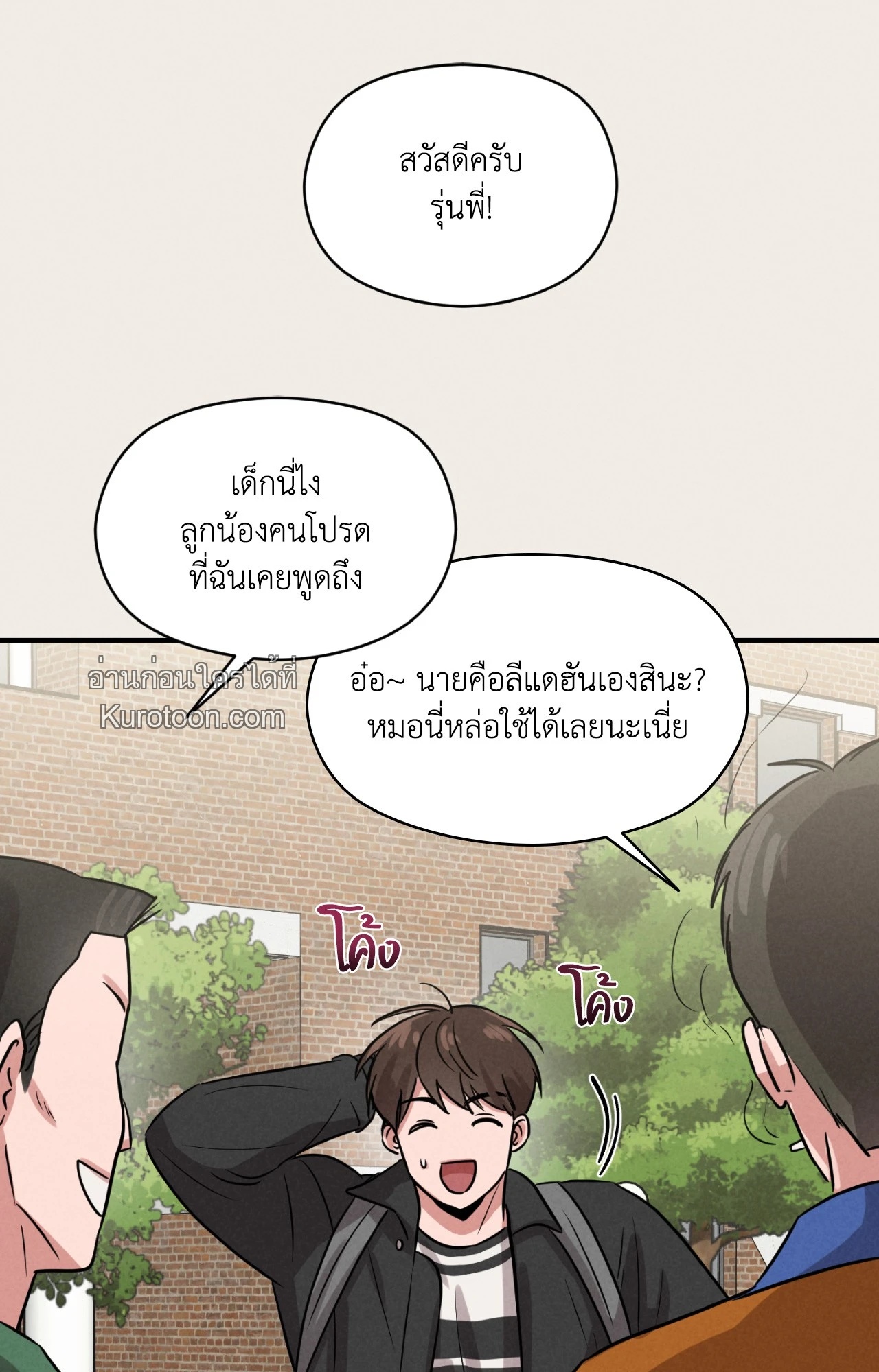 หน้า 21