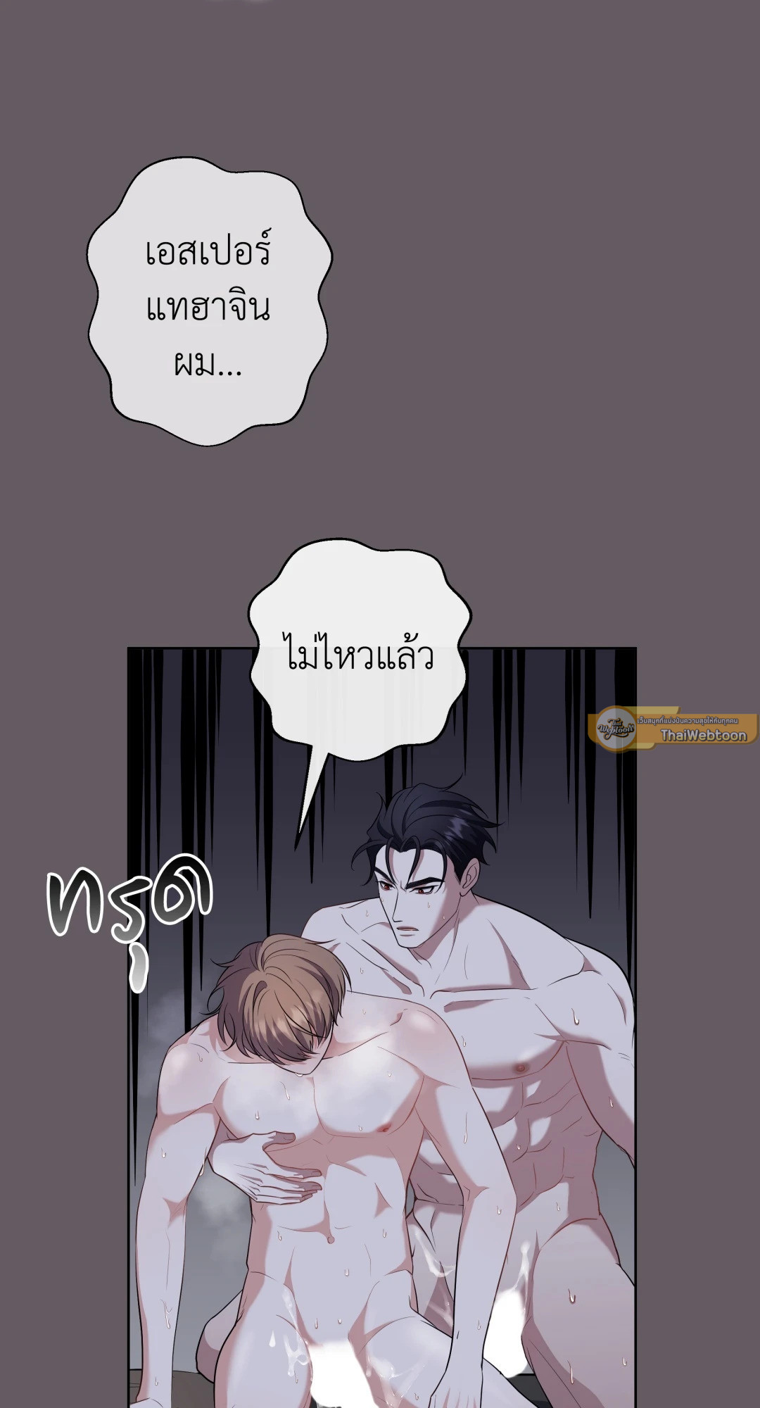 หน้า 40