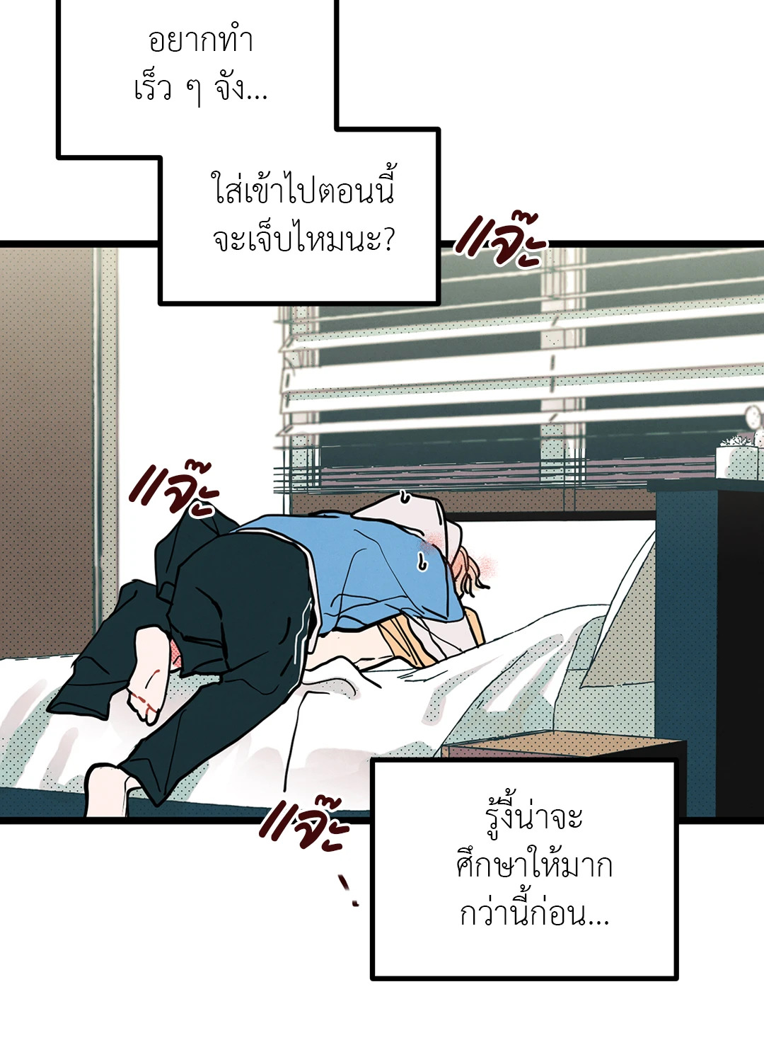 หน้า 63