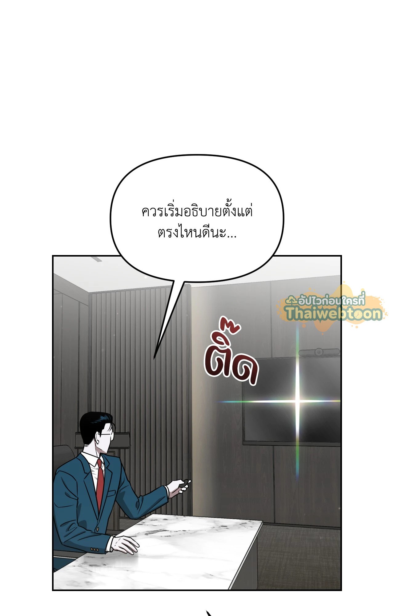 หน้า 71