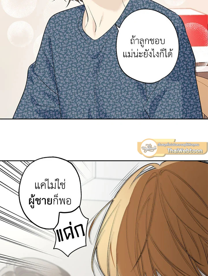 หน้า 76
