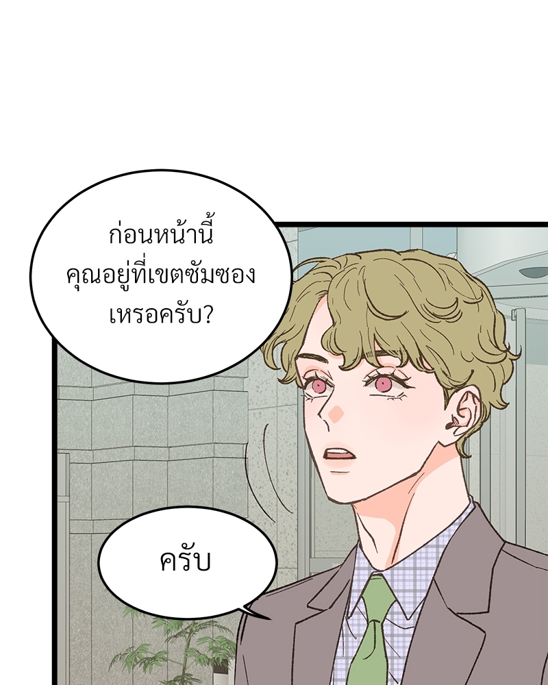 หน้า 89