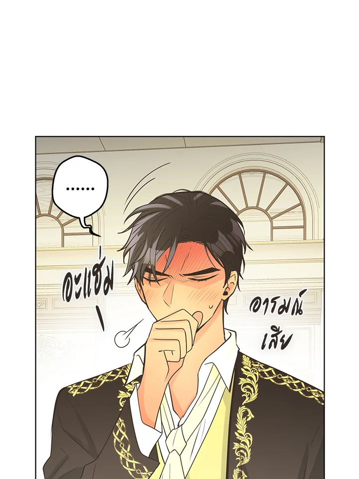 หน้า 81
