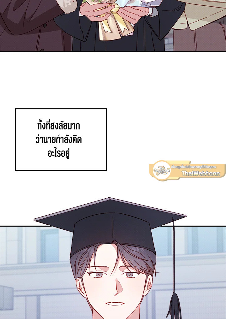 หน้า 65