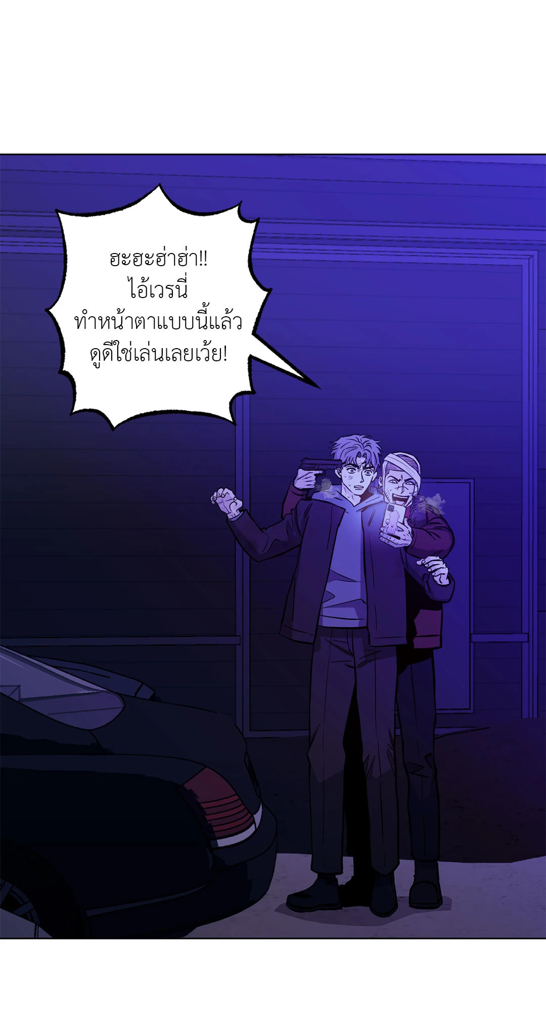 หน้า 52