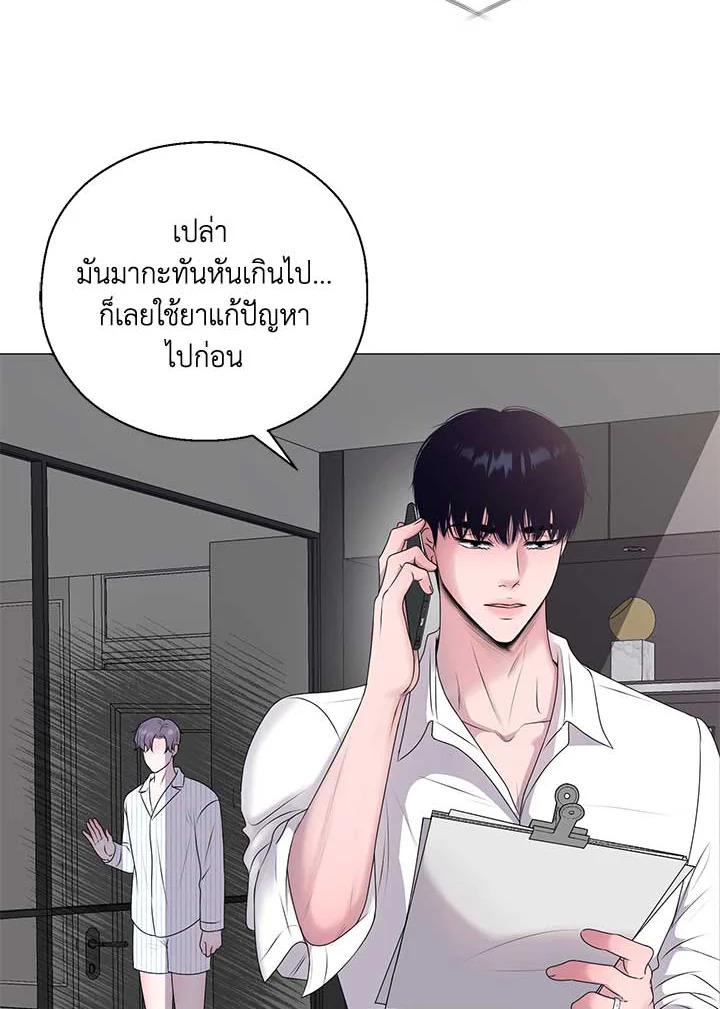 หน้า 79
