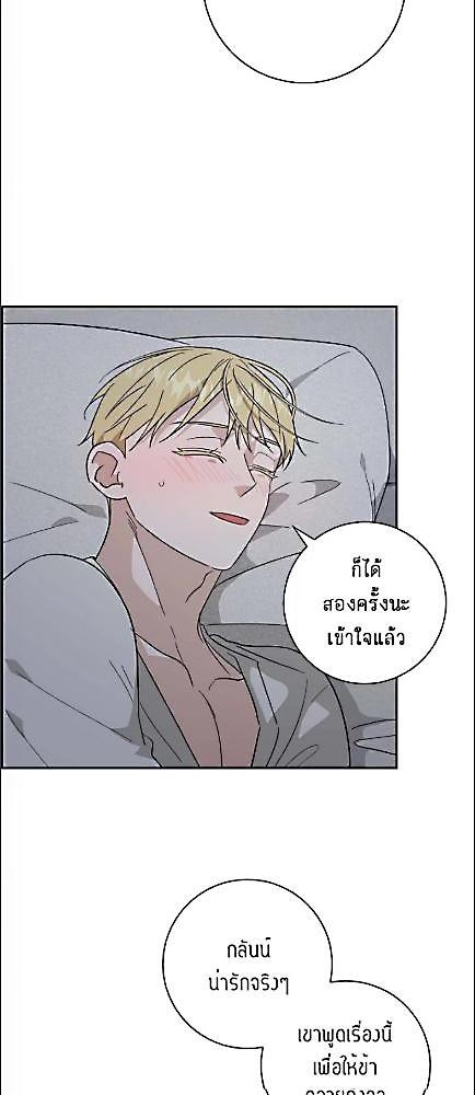 หน้า 40